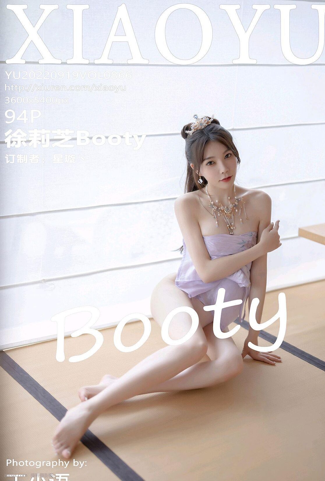 ǳɫװ    ֥Booty ᱡ˿ [XIAOYUӰ] Vol.866 ȻӰ ģ P.1 