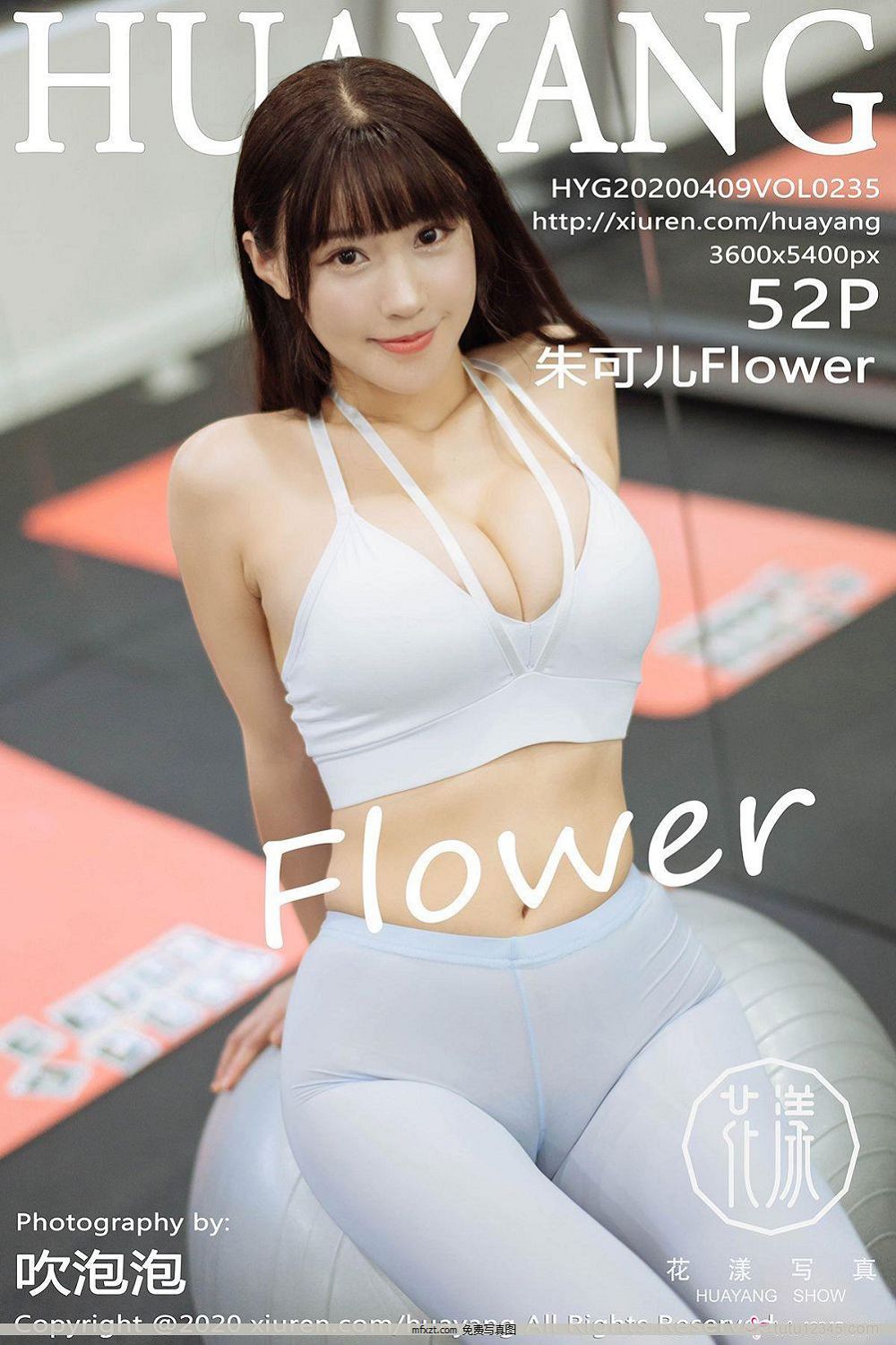  ɶFlower ɫ˶& ͸ӳ [HuaYangshow] ͯվ No.235 7ҳ