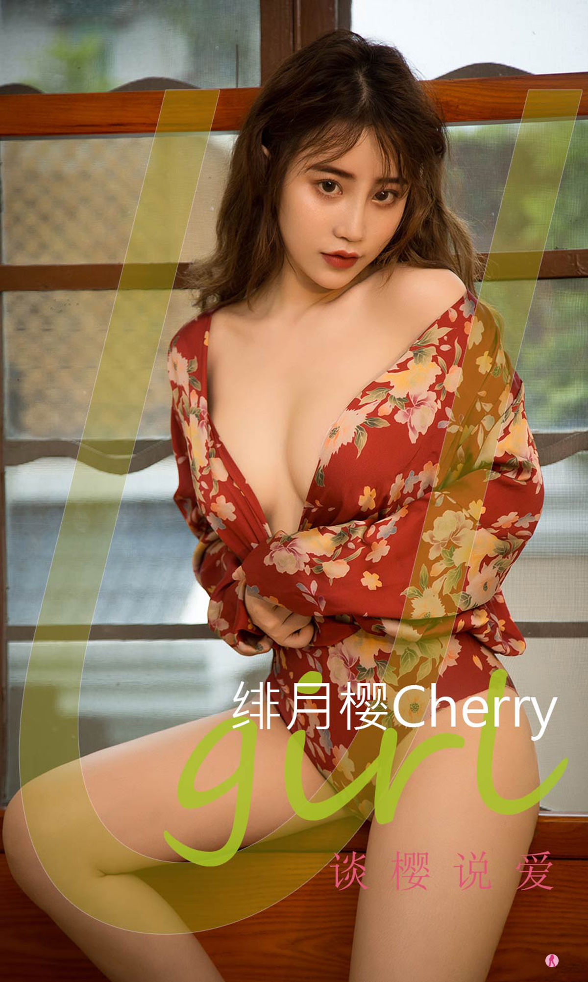 ӣCherry No.2286 [ȹȦ] 35P ̸ӣ˵ P.3