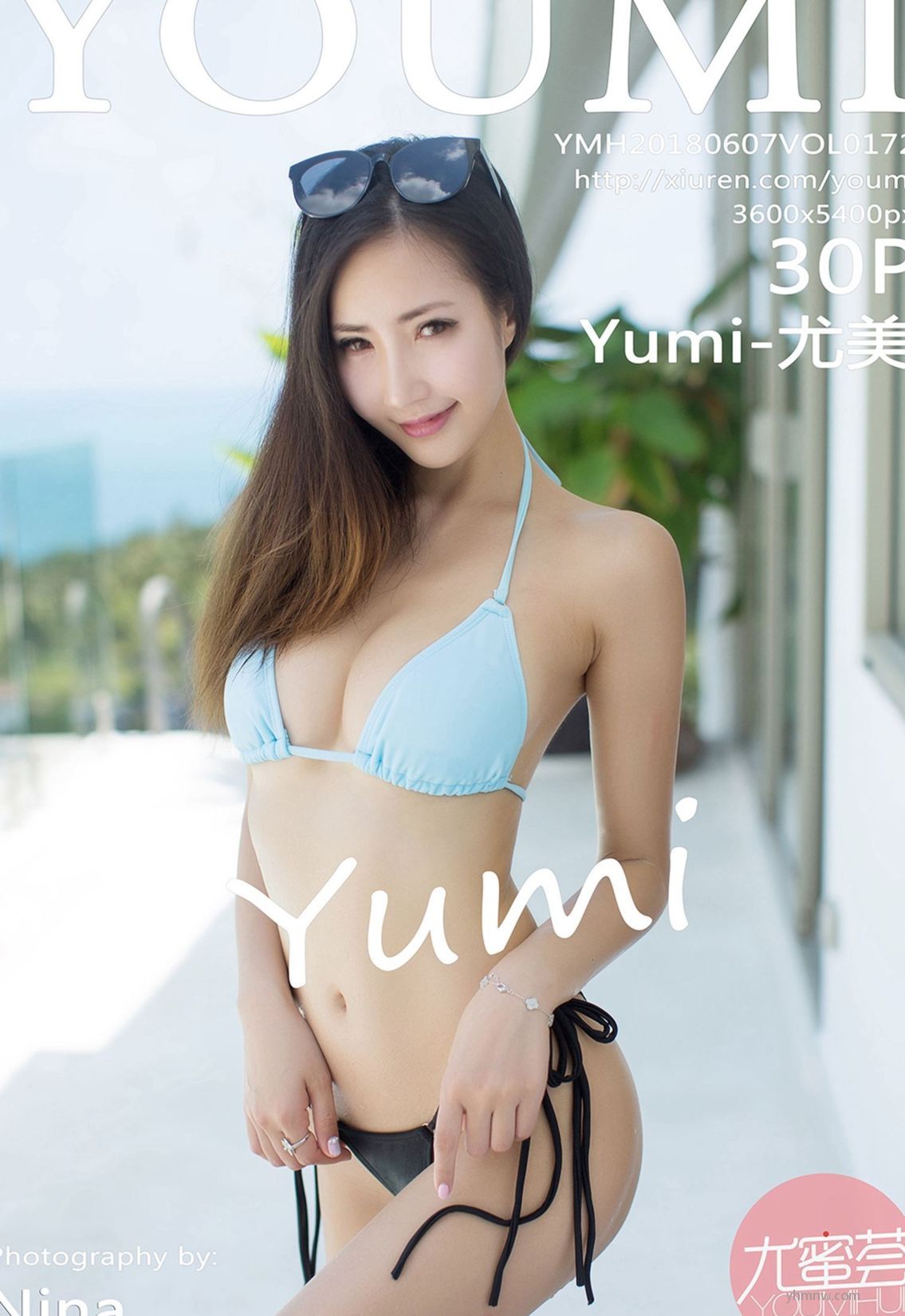 Yumi [YOUMI] Vol.172 ߶ͼ   Ů P.1 