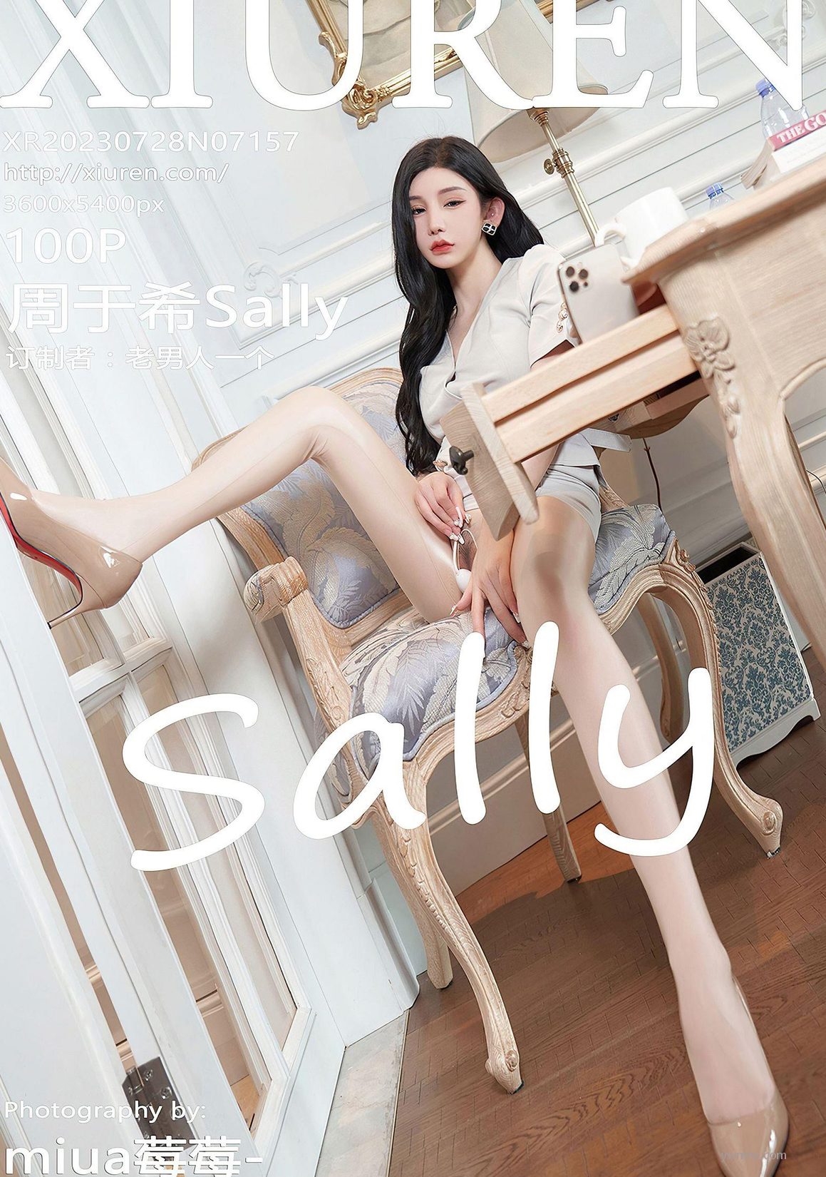 Vol.7157 칫 ع  ģ ɫ ϣSally [XIURENд] ͸ P.1 